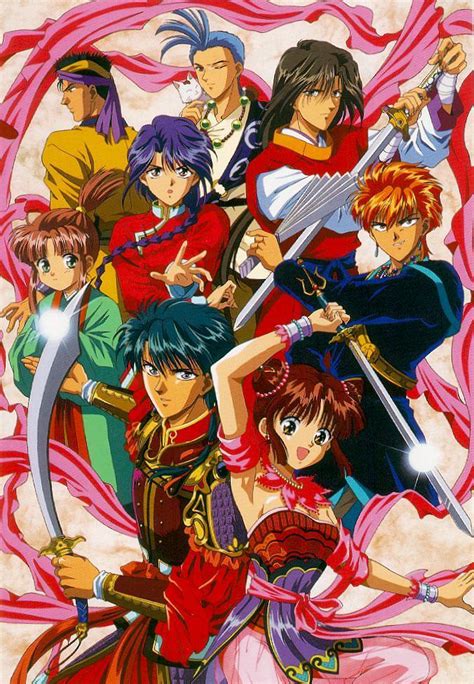 ふしぎ遊戯 朱雀星君|Fushigi Yuugi: The Mysterious Play